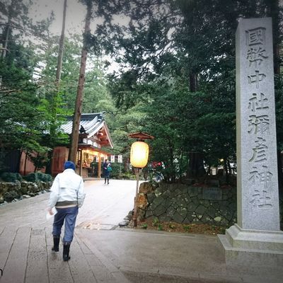彌彦神社の写真